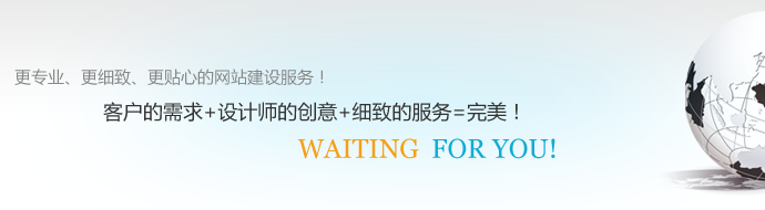 2018年網(wǎng)站設(shè)計趨勢，你知道多少？